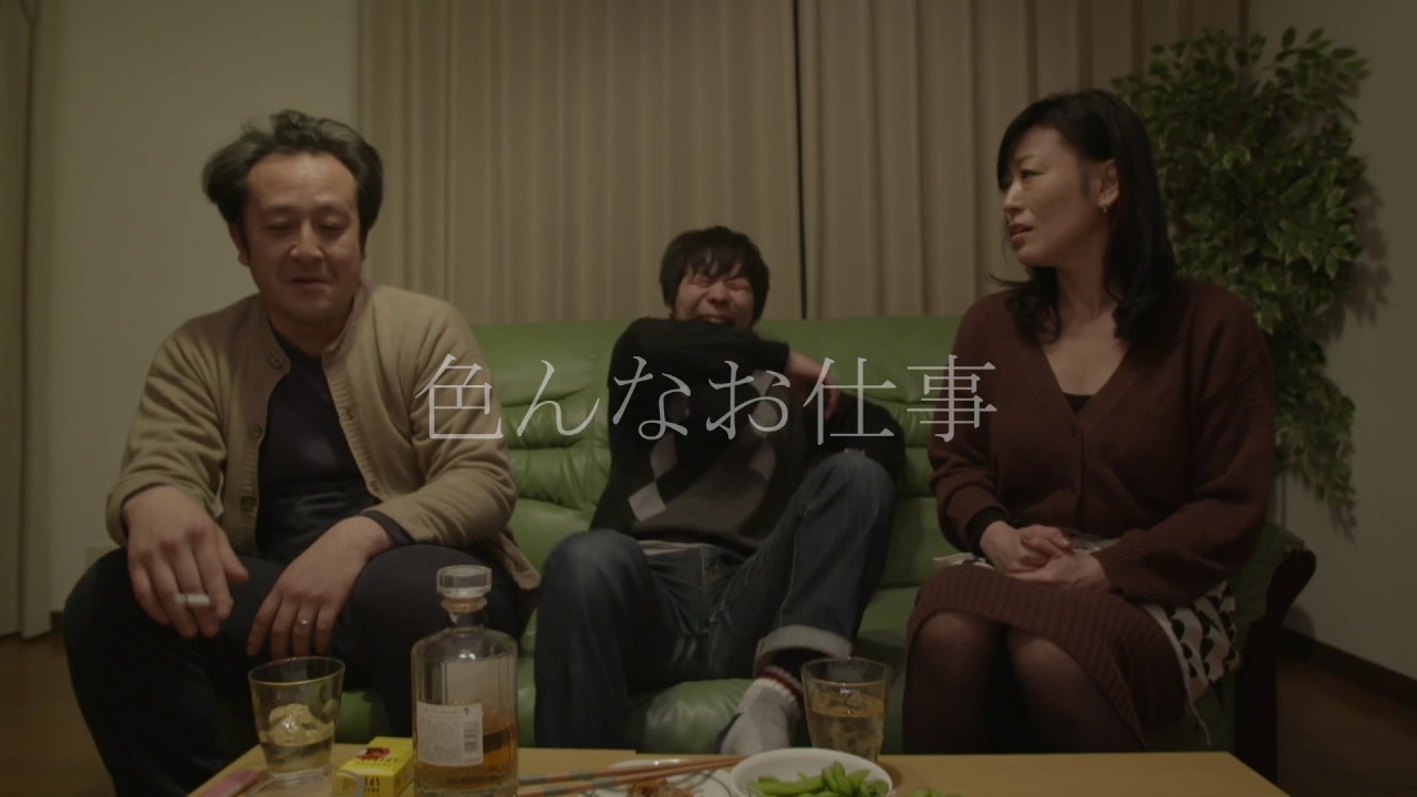 映画『サイコウノバカヤロウ』予告