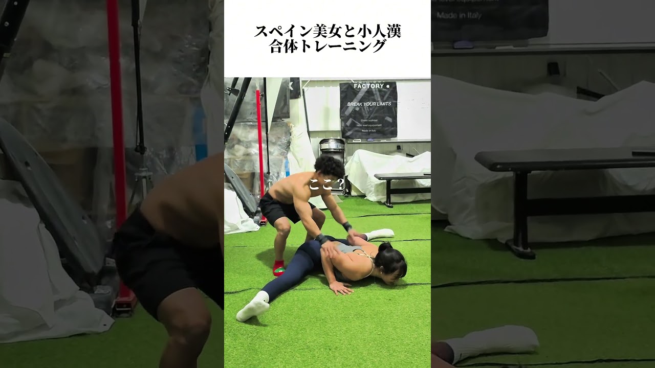 美女と触れあったって全然喜ばねぇーし