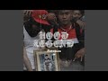 Hood Legend