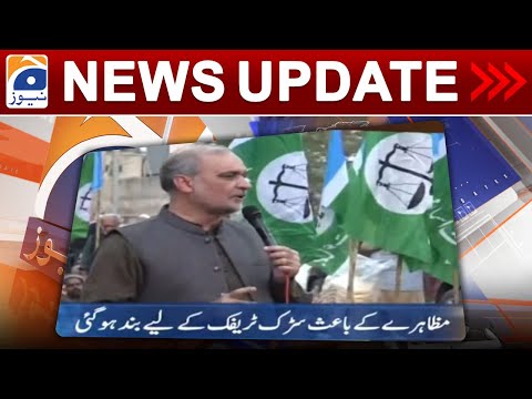 Geo News Updates 6:30 PM | Jamaat-e-Islami protest! | 11 February 2023