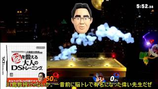 【スマブラSP】愉快な花には牙がある　【ゆっくり実況】