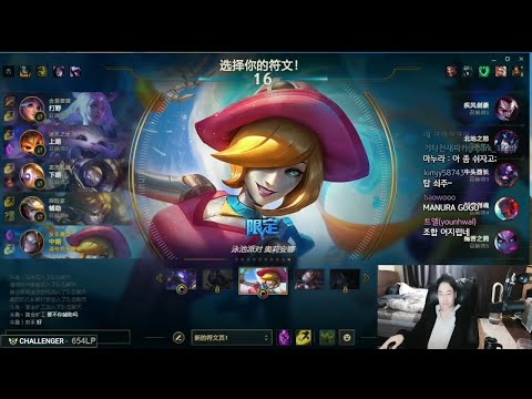 Dopa Orianna   VS Yone  Mid  FULL GAME [DOPA GAMEPLAY ]