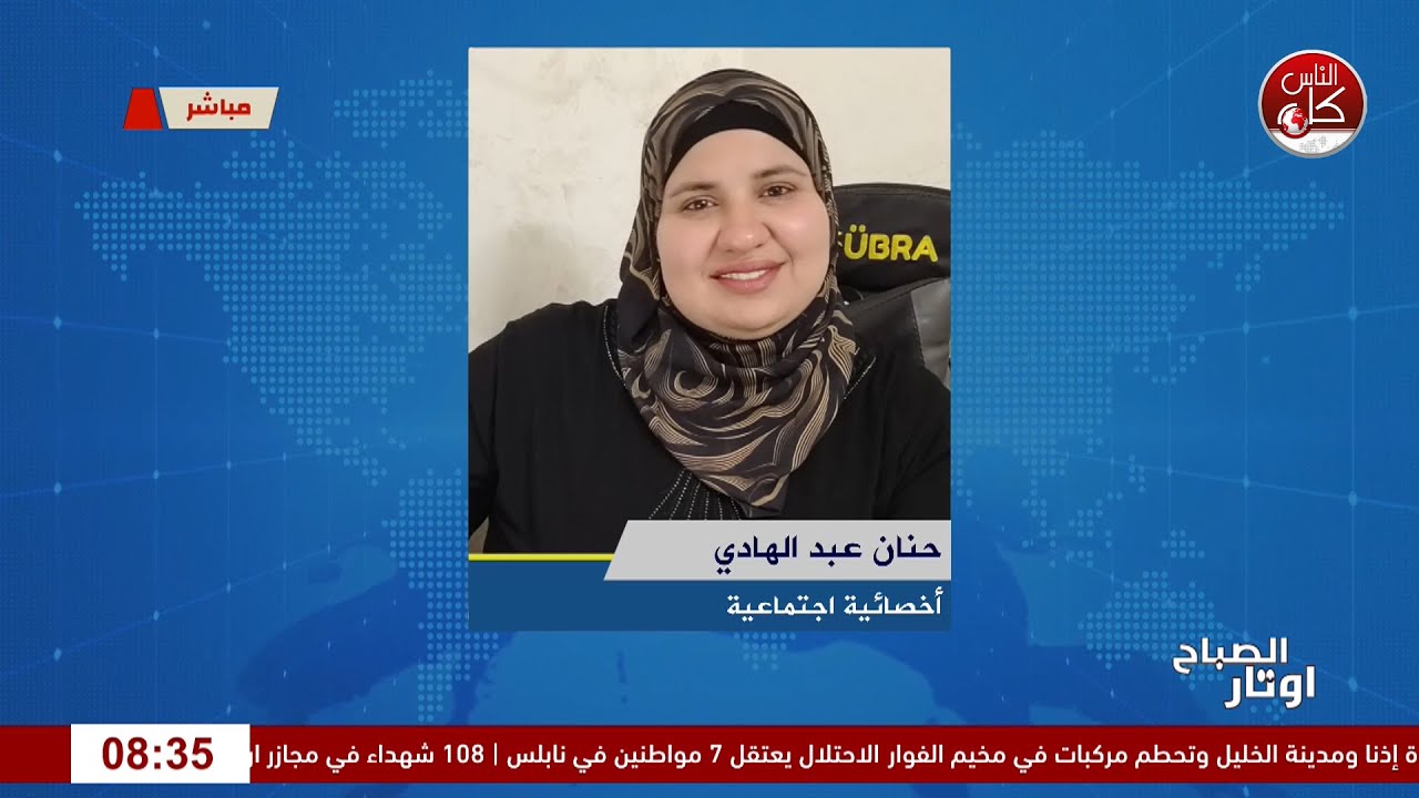 عنف ضد الأضعف: كيف نحمي أطفالنا ذوي الاحتياجات الخاصة