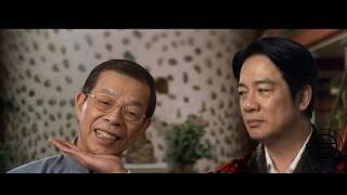 《台湾丈夫》第3集：最下贱的事｜片中人物不是赖清德、高市早苗、特朗普、谢长廷、卢比奥、梅拉尼娅｜本故事纯属虚构，如有雷同实属巧合