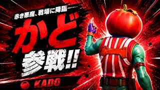 あの『赤い悪魔』がしょうじ一味に返ってきた...【FORTNITE/フォートナイト】