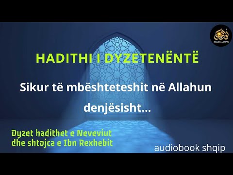 Dyzet hadithet e Neveviut dhe shtojca e Ibn Rexhebit - 49 - | Drita e besimit (audiobook shqip)