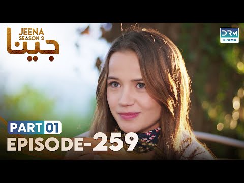 Turkish Drama in Urdu | JEENA Season 2 Episode 259 - Part 1 | Urdu Dubbed | UH1U