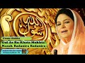Gul As Ru Khata Mukhta Nazuk Badanira Persian Audio Naat With Lyrics Umme Habiba