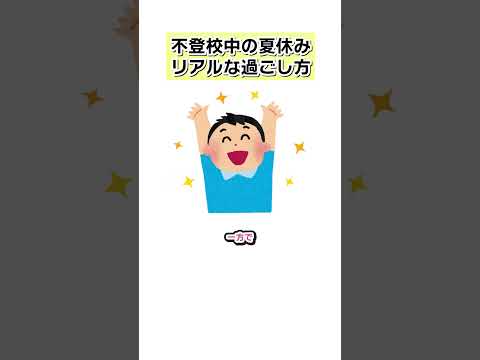 REOちゃんねるの動画サムネイル