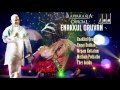 Enakkul Oruvan Tamil Movie Audio Jukebox Kamal Haasan Ilaiyaraaja