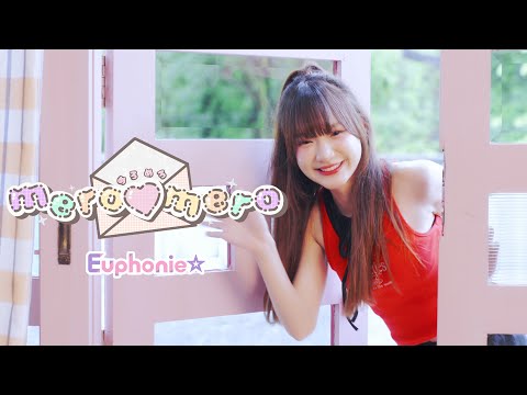 Euphonie☆ - mero♡mero【MV Official】
