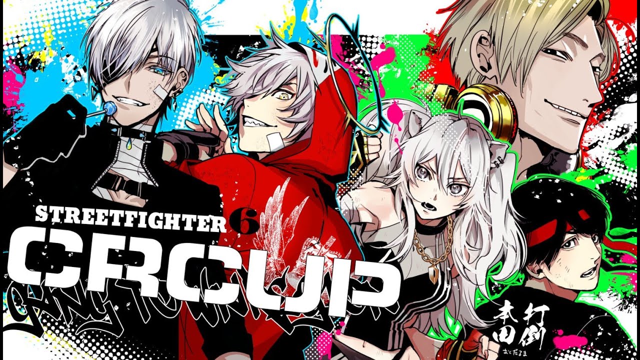 【ストリートファイター６】CRCUP　顔合わせ 最終回本番【にじさんじ/イブラヒム】