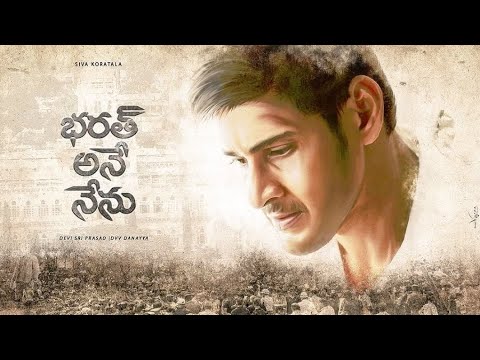 Bharat Ane Nenu Movie Teaser