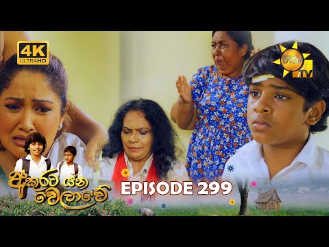 Hiru TV