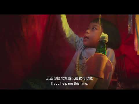 2025第47屆金穗影展入圍影片｜彈珠汽水女孩 The Ramune Soda Girl