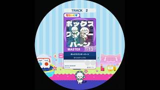 【譜面確認用】ボックスワンターバ〜ン MASTER【maimaiでらっくす外部出力】