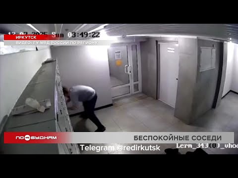 В Иркутске посуточная аренда квартир приносит много проблем соседям