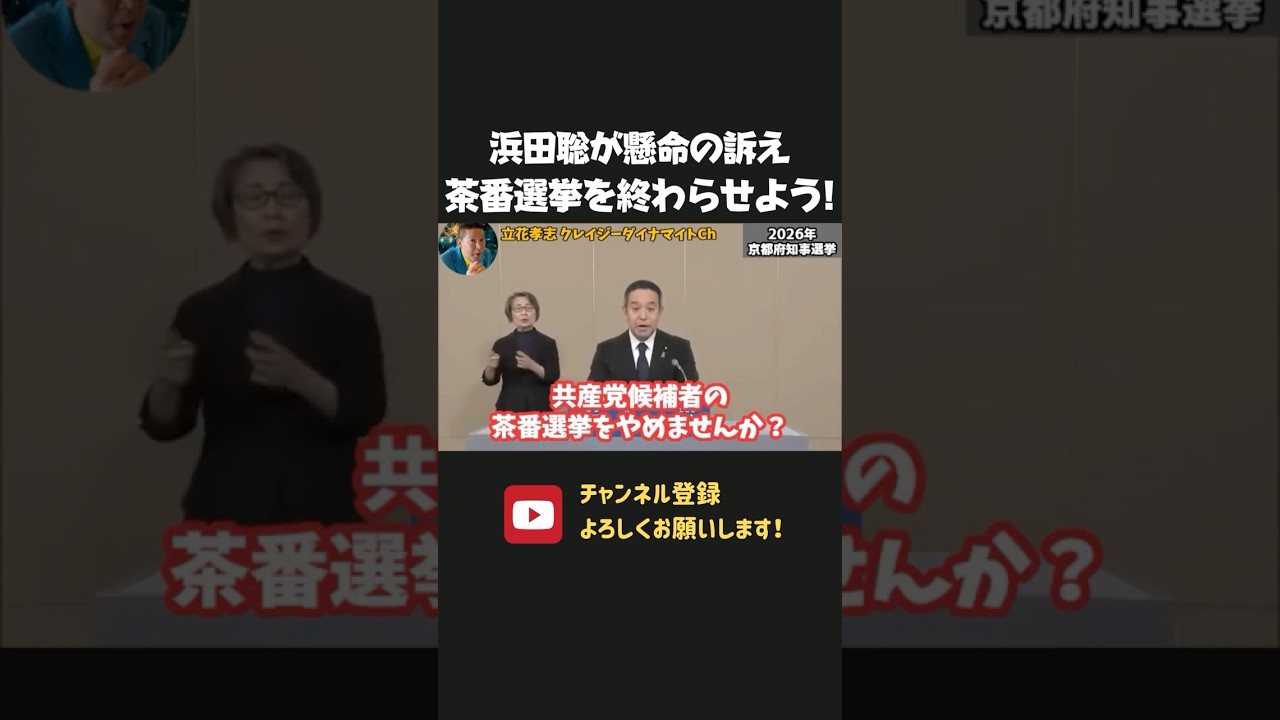 YouTubeサムネイル