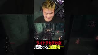 ライトチカチカ女を成敗する男