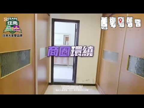 東區崇善路三角窗大地坪電梯店面透天