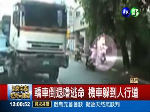 酒駕失控衝對向 砂石車連環撞4車