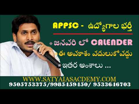 download lagu mp3 mp4 Appsc Notification, download lagu Appsc Notification gratis, unduh video klip Appsc Notification