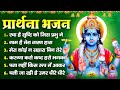 Beautiful Vishnu Bhajan रचा है सृष्टि को जिस प्रभु ने 