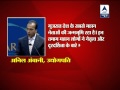 0:53 Play next Play now Anil Ambani praises Modi.