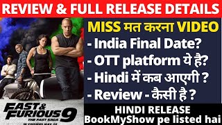 Fast And Furious 9 HINDI I REVIEW I INDIA Release Date I OTT Release Date I Hindi Dubbed Release