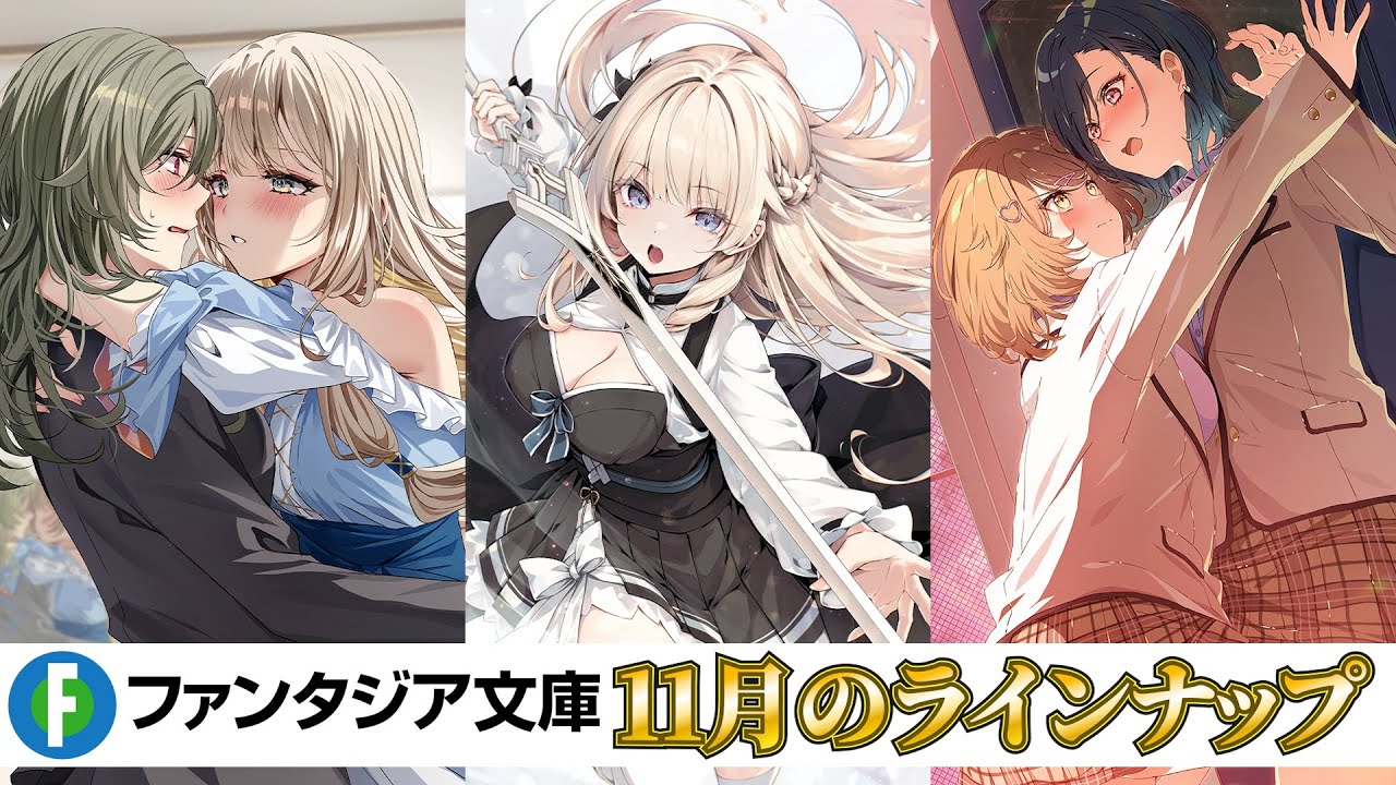 アイドル×マネージャーの百合ラブコメや回復魔法で無双する爽快ファンタジー、「ぶいでん」七斗七最