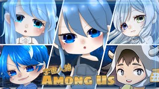 新マップ❅ ゆるゆるAmong us ❅私は純白を貫く