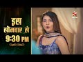 Yeh Rishta Kya Kehlata Hai Kya Iss Ladai Mein Hogi Abhira Ki Jeet