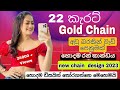 Gold Necklace Price In Sri Lanka