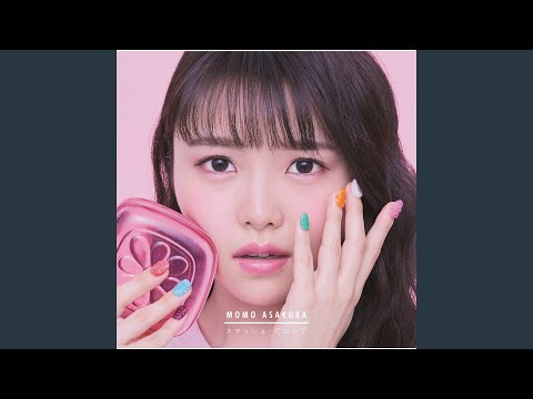 Video thumbnail for スマッシュ・ドロップ (Smash Drop) (Instrumental)