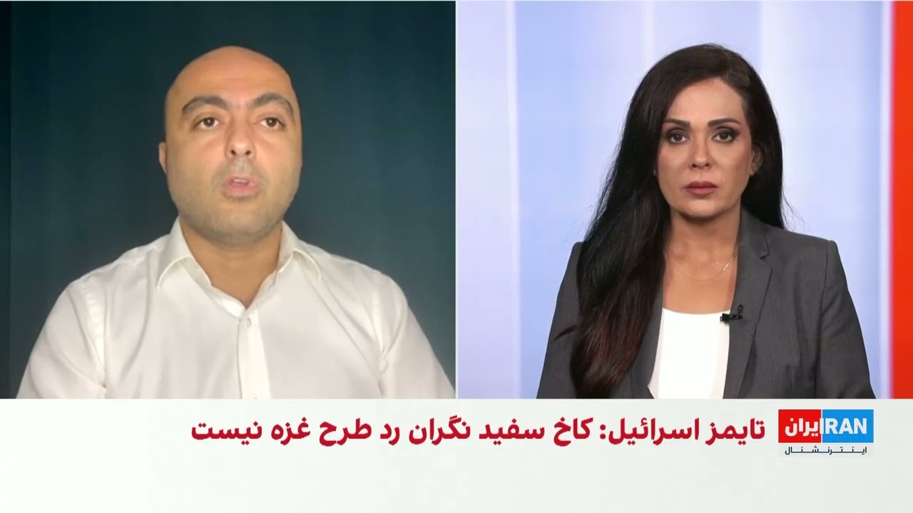 بهروز یوسیان: نتانیاهو نمی‌تواند پرونده جمهوری اسلامی را به غزه گره بزند