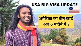 America  Green Card Process in 6 months | BIG USA VISA SLOT |  Indian in America