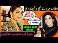 Meera Ki Bongi Actress Meera Meera Pakistani Actress Meera Actress Interview Meera Jee