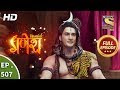 Vighnaharta Ganesh - Ep 507 - Full Episode - 31st July, 2019