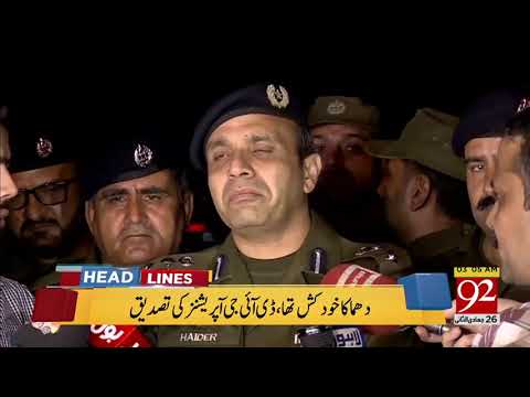 92 News Headlines 03:00 AM - 15 March 2018 - 92NewsHDPlus