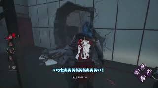 【ゆっくり】Dead by Daylight 2026年2月6日配信サバイバー後編