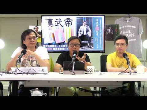 黃毓民 毓民踩場 160725 ep810 p3 of 3 香港如此沉淪 年青人是最大受害者