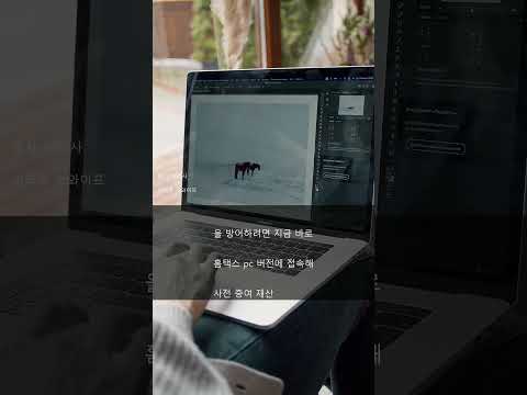 상속세 폭탄 피하는 법 💣
