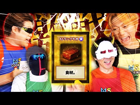 [It's Always My Turn] A gambling card is activated on a super-luxury ingredient, resulting in a m...