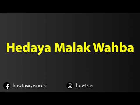 How To Pronounce Hedaya Malak Wahba هداية ملاك