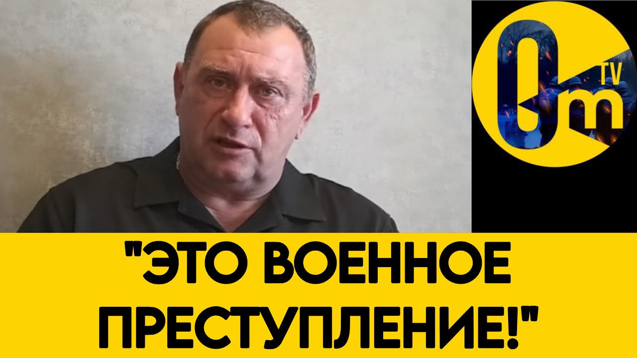 «ДО ЧЕГО РОССИЯ ДОКАТИЛАСЬ?»