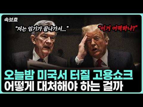 AI 시대의 경제 변동: 기회와 위협