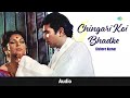 Chingari Koi Bhadke Kishore Kumar Amar Prem Rajesh Khanna Sharmila Tagore