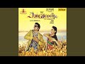 Yaaradu