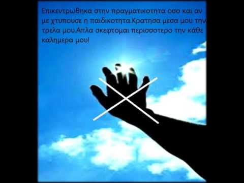 Expend Flow - Όλα περνάνε