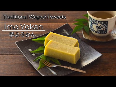 3 ingredients, Japanese traditional Wagashi Imo Yokan recipe, vegan sweet potato dessert